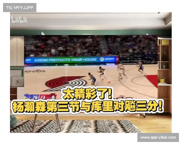 杨瀚森短暂登场四分钟拿下两分表现平平正负值为负四 杨瀚森短暂登场四分钟拿下两分表现平平正负值为负四